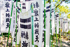 旗上弁財天社,鶴岡八幡宮,境内社,神社,源氏池,源頼朝,白旗,旗,奉納,旗挙げ,守護神,弁財天,源氏