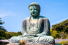 鎌倉大仏,大仏,鎌倉大仏殿高徳院,長谷の大仏,阿弥陀如来像,銅像,高徳院,こうとくいん,神奈川,鎌倉,長谷,浄土宗,寺院,寺,国宝,大異山,巨大,temple,japan,名所,青空