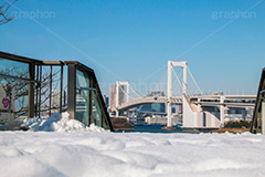 お台場の雪化粧,お台場,台場,東京都港区台場,東京臨海副都心,御台場,東京湾,港区,レインボーブリッジ,橋,冬,雪,雪化粧,積もる,青空,東京,DAIBA,winter,snow,tokyo