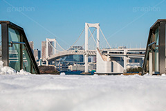 お台場の雪化粧,お台場,台場,東京都港区台場,東京臨海副都心,御台場,東京湾,港区,レインボーブリッジ,橋,冬,雪,雪化粧,積もる,青空,東京,DAIBA,winter,snow,tokyo
