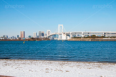 台場の残雪,雪,残雪,寒波,お台場,台場,DAIBA,東京都港区台場,東京臨海副都心,御台場,東京湾,港区,snow,winter,積もる,積雪,レインボーブリッジ,橋,ブリッジ,吊り橋,東京港連絡橋,青空,東京,tokyo,olympic,オリンピック
