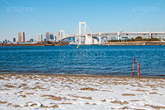 台場の残雪,雪,残雪,寒波,お台場,台場,DAIBA,東京都港区台場,東京臨海副都心,御台場,東京湾,港区,snow,winter,積もる,積雪,レインボーブリッジ,橋,ブリッジ,吊り橋,東京港連絡橋,青空,東京,tokyo,olympic,オリンピック