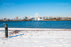 台場の残雪,雪,残雪,寒波,お台場,台場,DAIBA,東京都港区台場,東京臨海副都心,御台場,東京湾,港区,snow,winter,積もる,積雪,レインボーブリッジ,橋,ブリッジ,吊り橋,東京港連絡橋,青空,東京,tokyo,olympic,オリンピック