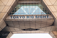 ビックサイト,国際展示場,催し,イベント,会場,展示,江東区,有明,コンベンションセンター,オリンピック,olympic,tokyo,りんかい線,ゆりかもめ