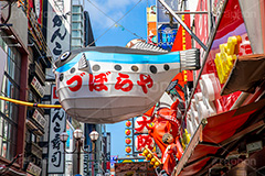 道頓堀,繁華街,観光地,大阪府,大阪市,中央区,飲食店,たこ焼き,くいだおれ,なんば,商店街,看板,広告,ふぐ,大阪,japan,osaka,フルサイズ撮影