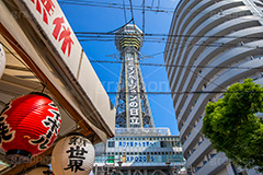 通天閣,新世界,大阪府,大阪市,浪速区,繁華街,ジャンジャン横丁,飲み屋,商店街,串かつ,飲食店,パリ,ニューヨーク,テーマパーク,観光地,タワー,大阪,tower,japan,osaka,フルサイズ撮影