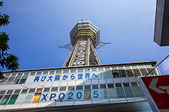 通天閣,新世界,大阪府,大阪市,浪速区,繁華街,ジャンジャン横丁,飲み屋,商店街,串かつ,飲食店,パリ,ニューヨーク,テーマパーク,観光地,タワー,大阪,真下,見上げ,tower,japan,osaka,フルサイズ撮影