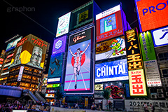 道頓堀の夜景,夜景,夜,道頓堀,道頓堀川,繁華街,観光地,大阪府,大阪市,中央区,飲食店,たこ焼き,くいだおれ,なんば,商店街,看板,広告,ネオン,グリコ,雑踏,都会の雑踏,混雑,人混み,賑やか,大阪,とんぼり,リバーウォーク,繫華街,夜の街,夜の町,japan,osaka,フルサイズ撮影