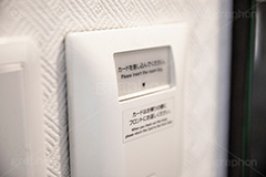 カードキー差込口,スイッチ,照明,入室,カード,カードキー,カギ,鍵,オートロック,ホテル,照明,電灯,ON,OFF,hotel,宿,フルサイズ撮影