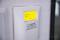 カードキー差込口,スイッチ,照明,入室,カード,カードキー,カギ,鍵,オートロック,ホテル,照明,電灯,ON,OFF,hotel,宿,フルサイズ撮影