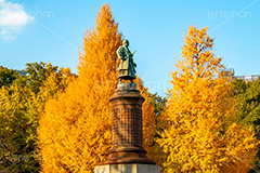 靖国神社の紅葉,千代田区,九段下,靖国神社,秋,紅葉,autumn,イチョウ,いちょう,銀杏,並木,黄色,大村益次郎,銅像