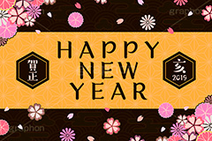HAPPY NEW YEAR,ハッピーニューイヤー,年賀状,年明け,正月,お正月,祝い,お祝い,グリーティング,和風,華,花柄,和柄,花びら,背景,メッセージ,文字,テキスト,イベント,行事,亥,亥年,イノシシ,いのしし,干支,賀正,あけおめ,派手,豪華,2019,newyear,greeting,message,text,event,japan