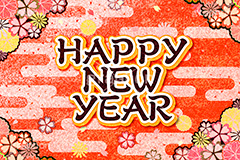 HAPPY NEW YEAR,ハッピーニューイヤー,ニューイヤー,新年,アニバーサリー,年賀,年賀状,お正月,正月,年明け,和柄,和,和風,文字,台詞,キーワード,ワード,タイトル,メッセージ,イベント,行事,風習,雲,花柄,ラメ,花びら,派手,豪華,anniversary,japan,word,keyword,title,message,event