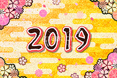 2019年号デザイン,西暦,年号,年賀状,お正月,正月,記事,ニュース,クール,筆字,筆,和風,イベント,行事,風習,メッセージ,和柄,あけおめ,雲,花柄,ラメ,和柄,花びら,派手,豪華,news,japan,2019,event,message,text
