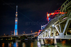 隅田川の夜景,隅田公園,隅田川,台東区,ライトアップ,夜,川,夜景,浅草,スカイツリー,東京スカイツリー,タワー,塔,祝,令和バージョン,令和,紅白,隅田川橋梁ライトアップ,橋梁,線路,架線,リフレクション,reflection,asakusa,night,tower,japan,skytree
