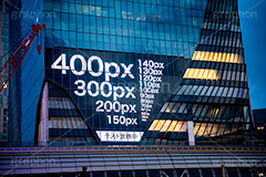 再開発中の夜の渋谷,渋谷,しぶや,駅前,夜,夜景,渋谷スクランブルスクエア,スクランブルスクエア,渋谷大工事,オフィスビル,高層ビル,建設,building,shibuya,japan,font,pixel,フォント,ピクセル,開発,工事,都市開発,再開発,2020,テスト,試験,テスト放映,デジタルサイネージ,モニタ,映像,広告,フルサイズ撮影