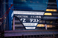 再開発中の夜の渋谷,渋谷,しぶや,駅前,夜,夜景,渋谷スクランブルスクエア,スクランブルスクエア,渋谷大工事,オフィスビル,高層ビル,建設,building,shibuya,japan,開発,工事,都市開発,再開発,2020,テスト,試験,テスト放映,デジタルサイネージ,モニタ,映像,広告,フルサイズ撮影