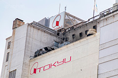 東急デパート,東急,TOKYU,渋谷,しぶや,看板,買い物,デパート,ショッピング,渋谷駅,駅前,駅,老舗,閉店,老朽,再開発,shibuya,japan,shopping