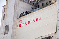 東急デパート,東急,TOKYU,渋谷,しぶや,看板,買い物,デパート,ショッピング,渋谷駅,駅前,駅,老舗,閉店,老朽,再開発,shibuya,japan,shopping