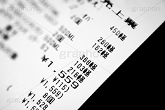 増税,レシート,買い物,ショッピング,税金,お金,やりくり,家計,軽減税率,キャッシュレス,クレジットカード,支払,売上,還元,ポイント,2019