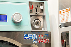 コインランドリー,ランドリー,コイン,小銭,ボタン,操作,洗濯,洗濯機,家事,日常,暮らし,洗う,機械,ドラム,laundry,washing