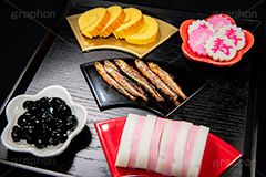 おせちの準備,おせち,おせち料理,年賀状,年明け,正月,お正月,祝い,お祝い,和風,和食,日本食,伝統,イベント,パーティー,行事,賀正,黒豆,なると,ナルト,寿,伊達巻,煮,煮物,ワカサギ,わかさぎ,甘露煮,かまぼこ,カマボコ,新年会,あけおめ,party,event,japan,フルサイズ撮影