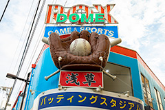 ROX DOME,バッティングスタジアム,バッティングセンター,野球,ベイスボール,ゲームセンター,スポーツ,台東区,浅草,asakusa,sports,フルサイズ撮影