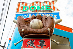 ROX DOME,バッティングスタジアム,バッティングセンター,野球,ベイスボール,ゲームセンター,スポーツ,台東区,浅草,asakusa,sports,フルサイズ撮影