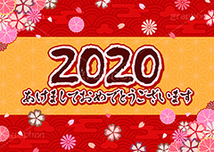 2020,年号,西暦,あけましておめでとうございます,あけおめ,ニューイヤー,新年,アニバーサリー,年賀,年賀状,お正月,正月,年明け,和柄,和,和風,文字,台詞,キーワード,ワード,タイトル,メッセージ,イベント,行事,風習,雲,花柄,花びら,派手,豪華,event,word,keyword,title,message,anniversary,japan