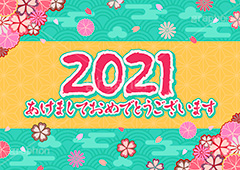 2021,年号,西暦,あけましておめでとうございます,あけおめ,ニューイヤー,新年,アニバーサリー,年賀,年賀状,お正月,正月,年明け,和柄,和,和風,文字,台詞,キーワード,ワード,タイトル,メッセージ,イベント,行事,風習,雲,花柄,花びら,派手,豪華,event,word,keyword,title,message,anniversary,japan