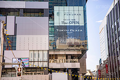 渋谷フクラス,東急プラザ渋谷,東急,新名所,渋谷,渋谷駅,しぶや,シブヤ,フクラス,オフィスビル,商業施設,高層ビル,西口,駅前,開発,バスターミナル,都市開発,展望,ショッピング,買い物,shopping,shibuya,building,office,FUKURAS,2019,フルサイズ撮影