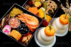 おせち,おせち料理,年賀状,年明け,正月,お正月,祝い,お祝い,和風,和食,日本食,伝統,イベント,パーティー,重箱,行事,賀正,黒豆,栗きんとん,くり,栗,塩辛,いか,イカ,なると,ナルト,寿,伊達巻,煮,ワカサギ,わかさぎ,甘露煮,数の子,カズノコ,かずの子,えび,海老,エビ,煮物,鏡餅,鏡もち,餅,もち,おもち,みかん,新年会,あけおめ,party,event,japan,フルサイズ撮影