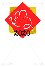 ねずみ年,金粉,金箔,干支,ねずみ,子,2020,年号,筆,筆文字,年賀,年賀状,お正月,正月,年明け,和柄,和,和風,新年,ニューイヤー,アニバーサリー,イベント,行事,風習,event,anniversary,japan