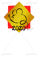 ねずみ年,金粉,金箔,干支,ねずみ,子,2020,年号,筆,筆文字,年賀,年賀状,お正月,正月,年明け,和柄,和,和風,新年,ニューイヤー,アニバーサリー,イベント,行事,風習,event,anniversary,japan