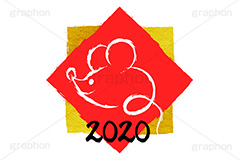 ねずみ年,金粉,金箔,干支,ねずみ,子,2020,年号,筆,筆文字,年賀,年賀状,お正月,正月,年明け,和柄,和,和風,新年,ニューイヤー,アニバーサリー,イベント,行事,風習,event,anniversary,japan