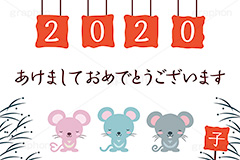 ねずみ年,あけましておめでとうございます,2020,年号,西暦,ねずみ,ネズミ,マウス,鼠,子,キャラクター,キャラ,動物,干支,正月,お正月,年賀状,イラスト,イベント,行事,event,illustration,japan,character