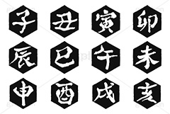 スタンプ干支セット,ハンコ,はんこ,印鑑,捺印,印,スタンプ,干支,十二支,年賀状,お正月,シャチハタ,年賀,印章,イベント,行事,風習,子,丑,寅,卯,辰,巳,午,未,申,酉,戌,亥,漢字,文字,stamp,event,japan