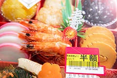 半額おせち,半額,セール,値引き,シール,割引,おせち,おせち料理,年賀状,年明け,正月,お正月,祝い,お祝い,和風,和食,日本食,伝統,イベント,パーティー,行事,賀正,焼き豚,焼豚,チャーシュー,黒豆,くり,栗きんとん,栗,寿,伊達巻,昆布,海老,エビ,えび,煮,煮物,昆布巻き,昆布,こんぶ,かまぼこ,カマボコ,膾,なます,新年会,あけおめ,party,event,japan,フルサイズ撮影