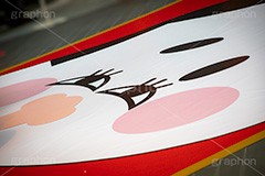 福笑い,福,福の神,遊び,目隠し,笑い,年賀状,正月,お正月,イベント,厄除け,和,和風,風習,行事,おかめ,顔,パーツ,event,japan,フルサイズ撮影