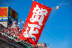 お正月の仲見世通り,賀正,凧,たこ,凧揚げ,お正月遊び,仲見世,浅草,雷門,宝蔵門,浅草寺,あさくさ,みやげ物,みやげ,お土産,商店街,寺院建築風,台東区,正月,お正月,正月飾り,飾り,三が日,浅草 名所,浅草 観光,asakusa,japan,フルサイズ撮影