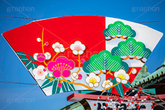 お正月の仲見世通り,扇,梅,松,紅白,仲見世,浅草,雷門,宝蔵門,浅草寺,あさくさ,みやげ物,みやげ,お土産,商店街,寺院建築風,台東区,正月,お正月,正月飾り,飾り,三が日,浅草 名所,浅草 観光,asakusa,japan,フルサイズ撮影