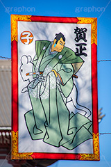 お正月の仲見世通り,賀正,子,ねずみ,ネズミ,マウス,干支,仲見世,浅草,雷門,宝蔵門,浅草寺,あさくさ,みやげ物,みやげ,お土産,商店街,寺院建築風,台東区,正月,お正月,正月飾り,飾り,三が日,浅草 名所,浅草 観光,asakusa,japan,フルサイズ撮影