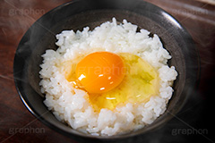 卵かけごはん,卵かけご飯,卵,生卵,TKG,混ぜ,ごはん,あつあつ白飯,白飯,炊き立て炊き立てごはん,炊き,米,白米,ご飯,お米,和食,日本食,日本料理,湯気,茶碗,ちゃわん,湯気,熱々,アツアツ,あつあつ,ホクホク,ほくほく,グルメ,rice,japan,フルサイズ撮影