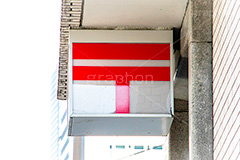 郵便局,JP,郵便,手紙,貯金,看板,郵送,送る,ハガキ,はがき,葉書,銀行,金融機関,ロゴ,マーク,japan,フルサイズ撮影
