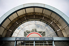 国際展示場駅,ビックサイト,国際展示場,催し,イベント,会場,展示,江東区,有明,コンベンションセンター,オリンピック,りんかい線,ゆりかもめ,看板,olympic,tokyo,フルサイズ撮影