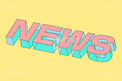 NEWS,NEW,ニュー,ニュース,新着,お知らせ,情報,テキスト,文字,3D,3D文字,立体,見出し,文言,ポップ,広告,宣伝,ポスター,チラシ,強調,アピール,プロモーション,メッセージ,販促,店舗,斜め,アイソメトリック,デザイン,イラスト,illustration,isometric,text,pop,appeal,poster,promotion,message
