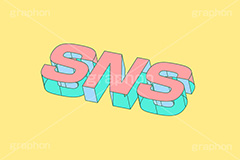 SNS,ソーシャルメディア,デジタル,インターネット,コミュニティ,ネット,スマホ,パソコン,テキスト,文字,3D,3D文字,立体,見出し,文言,ポップ,広告,宣伝,ポスター,チラシ,強調,アピール,プロモーション,メッセージ,販促,店舗,斜め,アイソメトリック,デザイン,イラスト,illustration,isometric,text,pop,appeal,poster,promotion,message,Internet,digital