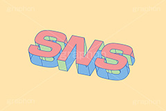 SNS,ソーシャルメディア,デジタル,インターネット,コミュニティ,ネット,スマホ,パソコン,テキスト,文字,3D,3D文字,立体,見出し,文言,ポップ,広告,宣伝,ポスター,チラシ,強調,アピール,プロモーション,メッセージ,販促,店舗,斜め,アイソメトリック,デザイン,イラスト,illustration,isometric,text,pop,appeal,poster,promotion,message,Internet,digital