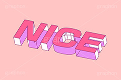 NICE,ナイス,いいね,リアクション,評価,グッド,テキスト,文字,3D,3D文字,立体,見出し,文言,ポップ,広告,宣伝,ポスター,チラシ,強調,アピール,プロモーション,メッセージ,販促,店舗,斜め,アイソメトリック,デザイン,イラスト,illustration,isometric,text,pop,appeal,poster,promotion,message,good