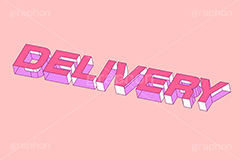DELIVERY,デリバリー,テイクアウト,持ち帰り,飲食店,お店,レストラン,居酒屋,お弁当,ランチ,ディナー,テキスト,文字,3D,3D文字,立体,見出し,文言,ポップ,広告,宣伝,ポスター,チラシ,強調,アピール,プロモーション,メッセージ,販促,店舗,斜め,アイソメトリック,デザイン,イラスト,illustration,isometric,text,pop,appeal,poster,promotion,message,shop,takeout,restaurant,lunch,dinner